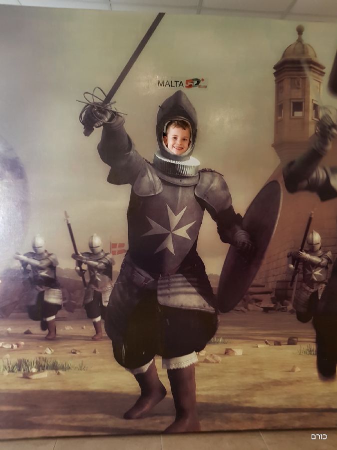 עופרי ההוספיטלר